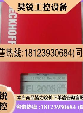 议价:BECKHOFF倍福 EL6080  EL6201  EL6614 原装正品