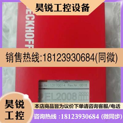 议价:BECKHOFF倍福 EL6080  EL6201  EL6614 原装正品