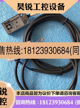 议价:BALLUFF巴鲁夫接近传感器BES516-347-M0-C