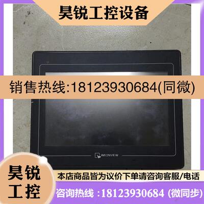 议价:TK6100IV5WV  不错,晚上拍的图片效果不大