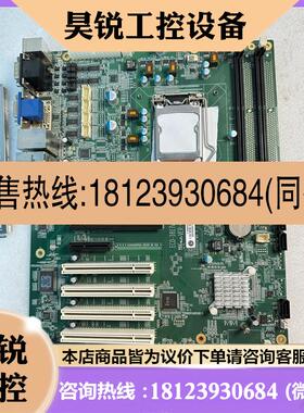 议价:研祥ECO-1817V2NA-H81 VER:C10工控机拆
