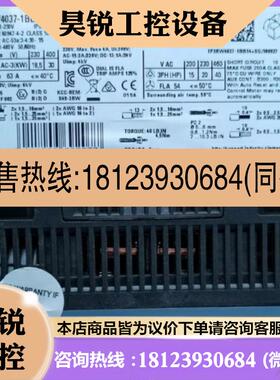 议价:现货3RW4037-1BB14/西门子3RW40软启动器S2 63A/3RW4O37-1B