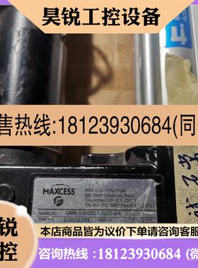 议价:maxcess纠偏电机执行机构,GMA-1-3-050.1-