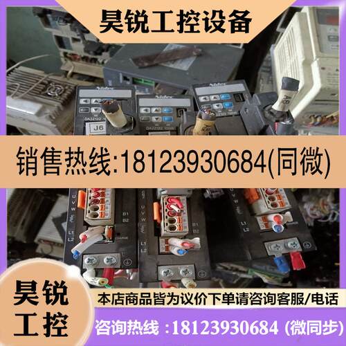 议价:Nidec三协100W伺服驱动器DA2Z122