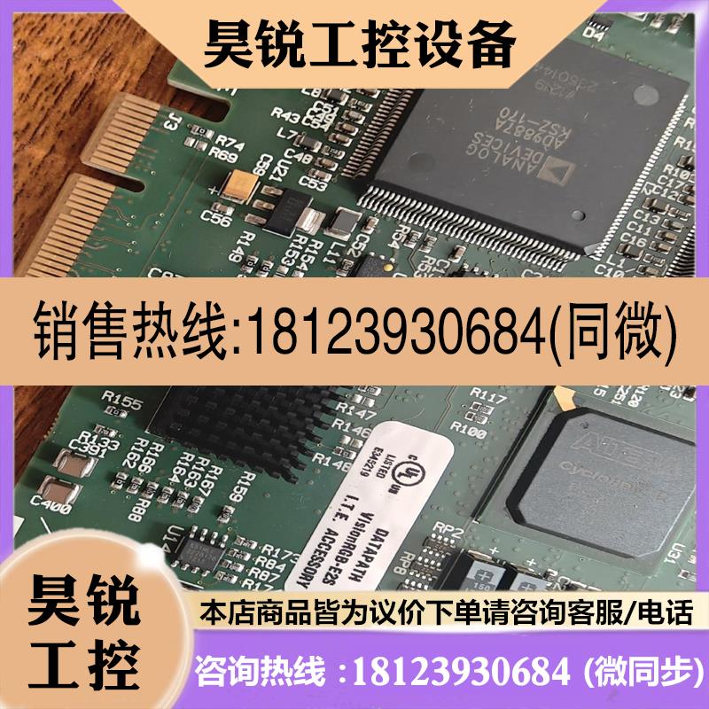 议价:Datapath visionRGB-E2S采集卡 卡