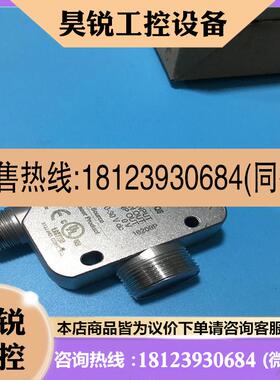 议价:BANNER邦纳Q4XTBCOD300-Q8激光透明物检测传感器Q4XFKLF610