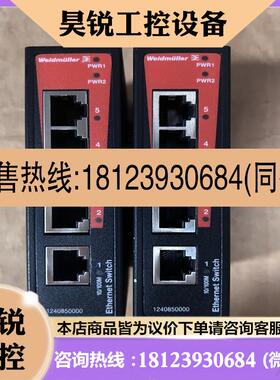 议价:1240850000 IE-SW-BL05T-5TX 魏德米