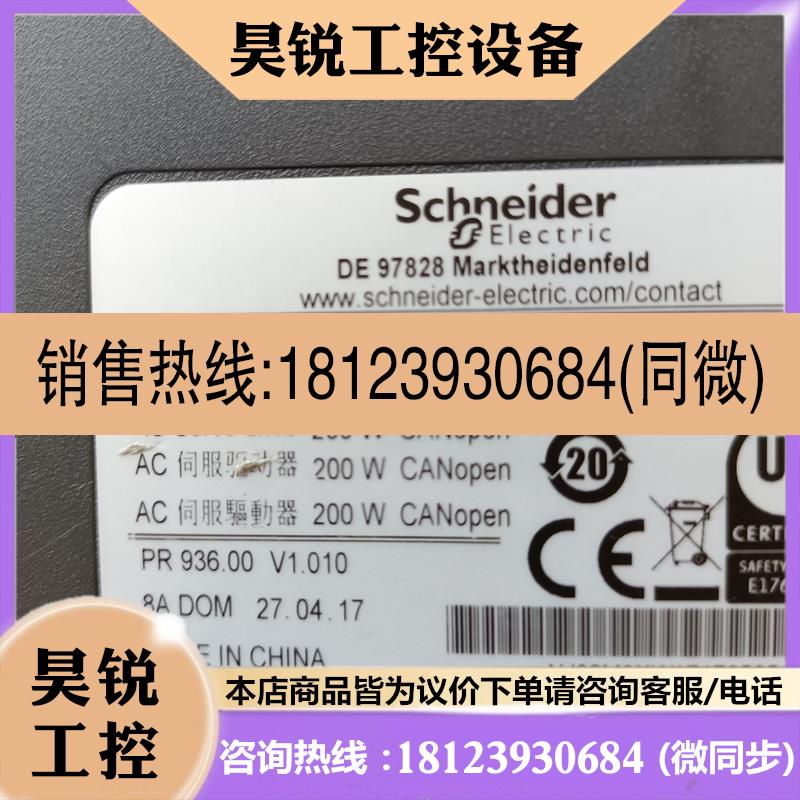 议价:LXM23AU02M3X LXM23AU04M3X BCH0601O12F1C BCH0602O12A1C