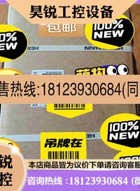 议价:667596-01 RCN8380拍前