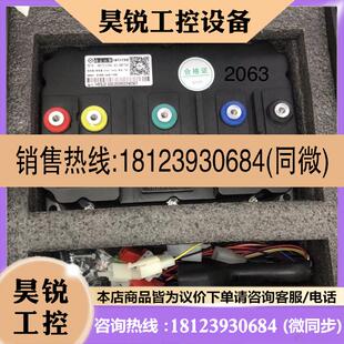 议价:出远驱721200