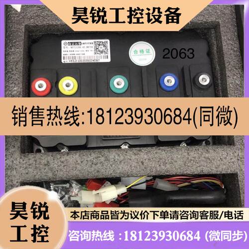议价:出远驱721200