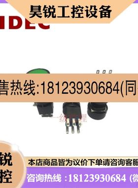 议价:HA1L-M1C14G R Y A PW S和泉IDEC圆形按钮开关6脚复位24V正