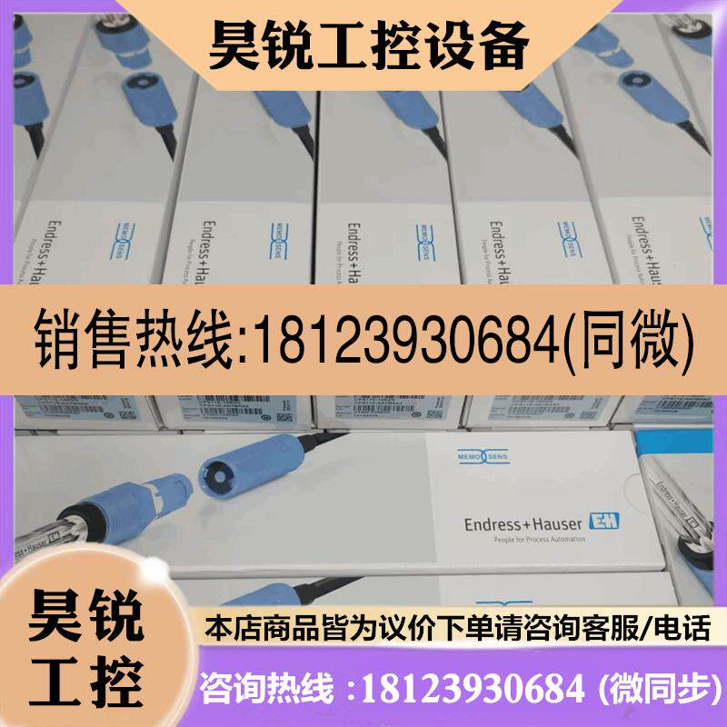 议价:E+H原装PH数字电极CPS11D-7BT2G,CPS71D-7TB21, CPS11D-7