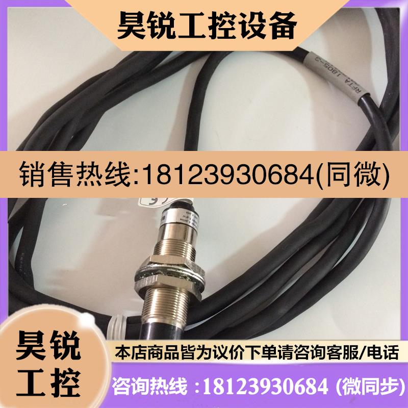 议价:巴鲁夫BALLUFF 接近开关RFTA 1805-3   RXT 1805-3
