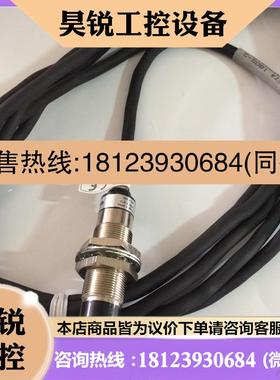 议价:巴鲁夫BALLUFF 接近开关RFTA 1805-3   RXT 1805-3