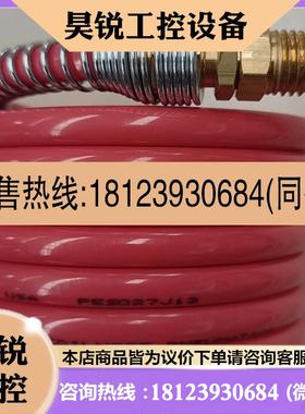 议价:美国 COILHOSE PNEUMATICS 螺旋气管 1/