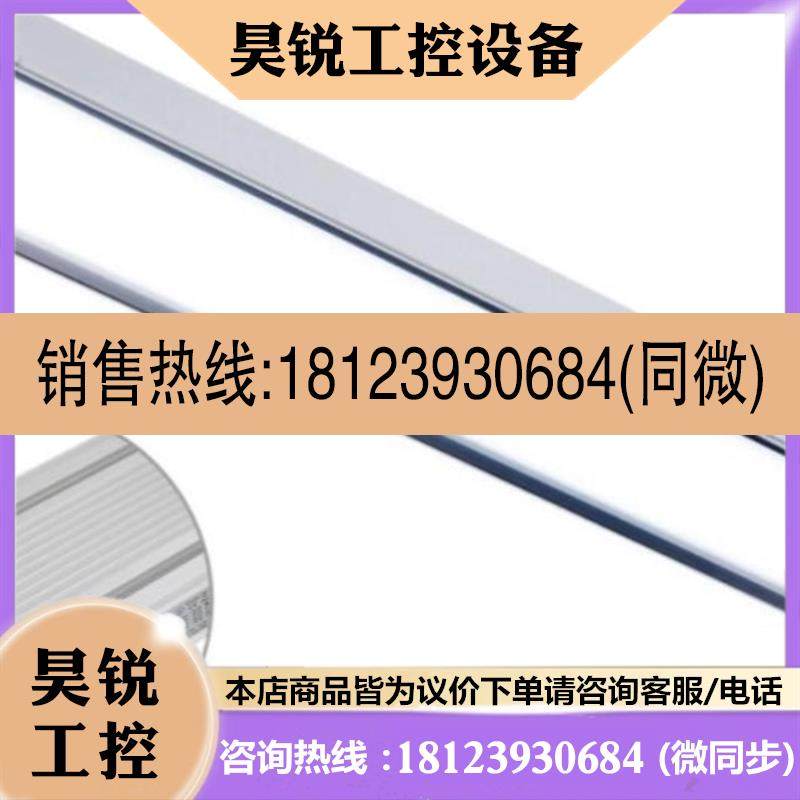 议价:LED2WORK FIELDLED II 113310-01机器灯TUBELED_70 LEANLE