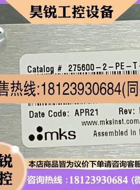 议价:MKS Mini-Convectron 275系列,未使
