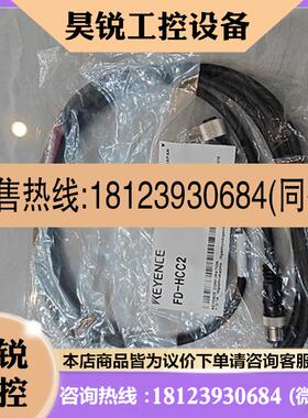 议价:FD-HCC2:基恩士流量传感器 M12电源线 8针母头转 4针公头 P