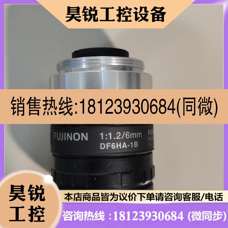 议价:FUJINON/富士能1:1.2/6mm DF6HA-1B工