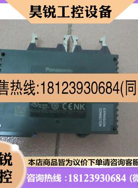 议价:品现货AFP0RC61T原装FP0R-C16CCT质保证