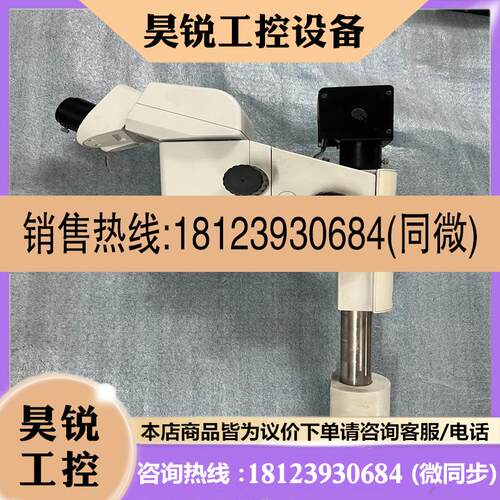 议价:OLYMPUS奥林巴斯SZX9高端体式显微镜