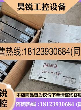 议价:德国PINTSCH BAMAG门控制系统ST-MK11  控