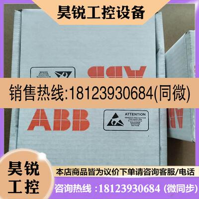 议价:品~aint-02cABB ACS880光纤板AINT-02