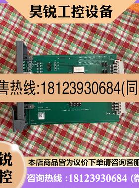 议价:XP433M 浙大中控
