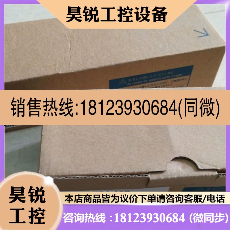 议价:MITSUBISHI三菱PLC模块Q00CPU 免开普票