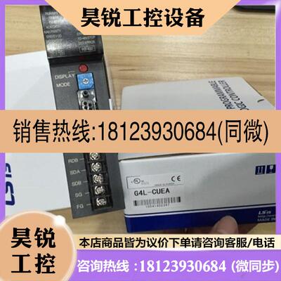 议价:G4L-CUEA/DUEA/EUTB/PUEB/FUEA/RBEA K4F-POPA LS LG模