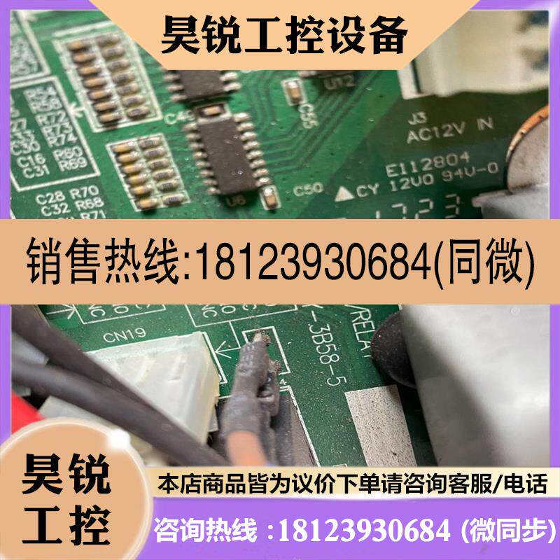 议价:RY-3B58-50摇杆无线控制遥控器