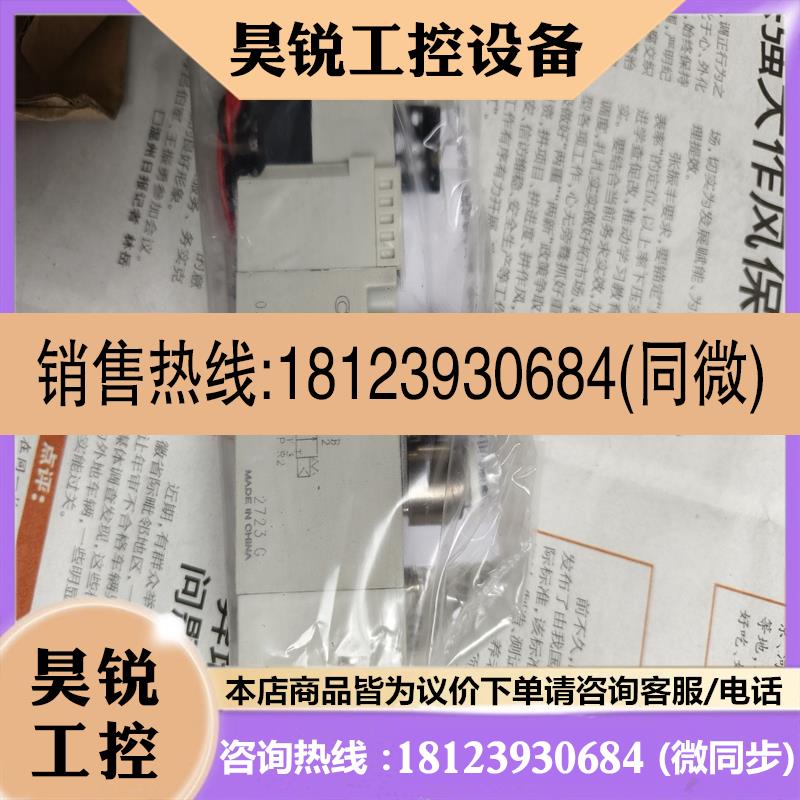 议价:CKD电磁阀4GD219-C6-E2C-3数量1