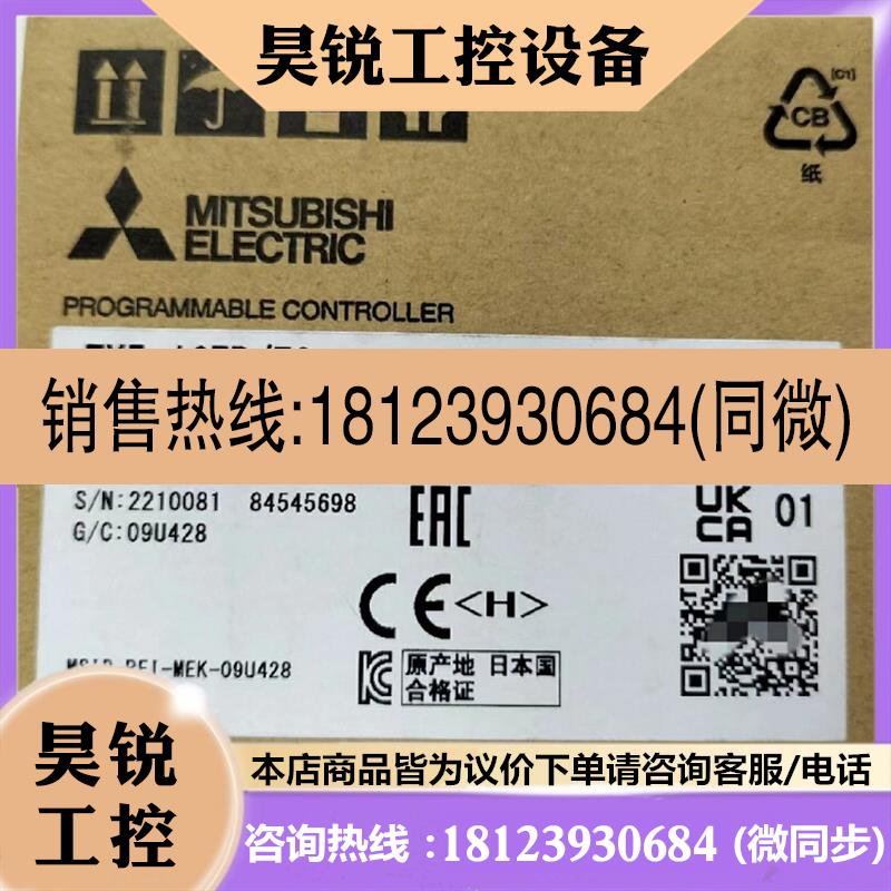 议价:FX516ER/ES 三菱PLC模块实物拍摄现货咨询