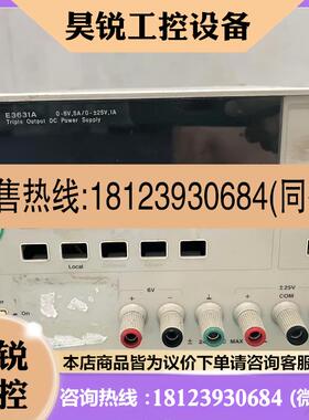 议价:AgilentE3631A直流电源图片实物拍摄由于缺少按联系客服