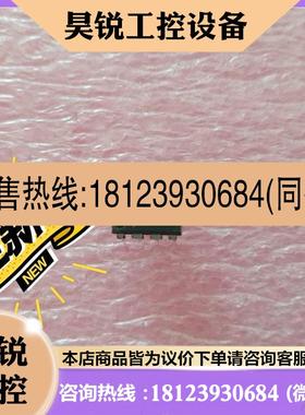 议价:MAX1771EPA    MAX931EPA  各十个,全