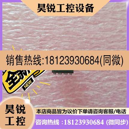 议价:MAX1771EPA    MAX931EPA  各十个,全