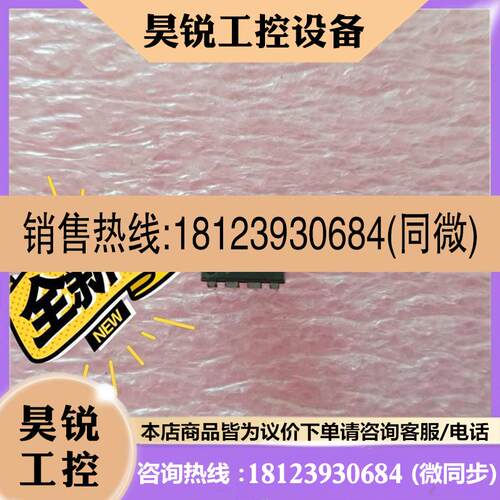 议价:MAX1771EPA    MAX931EPA  各十个,全