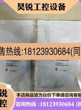 议价:FESTO费斯托原装调压阀 VRPA-CM-Q4-E 8086003现货