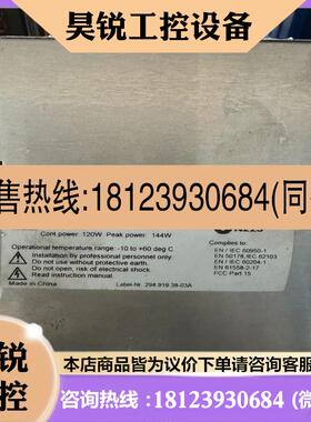 议价:1606-XL120D
