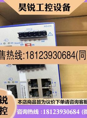 议价:新品BRS20-08009999-SFCZ99HHSES赫斯曼工业以太网交换机8