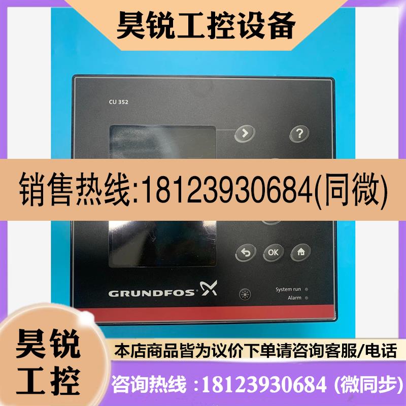 议价:,GRUNDFOS控制器cu352正常,,可