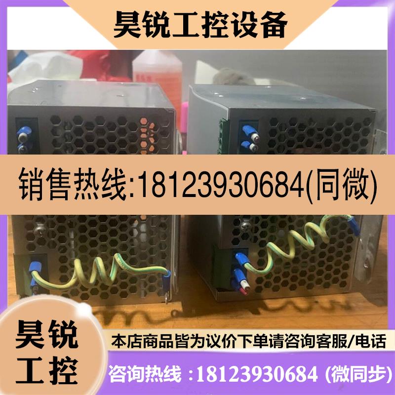 议价:和利时 SM911