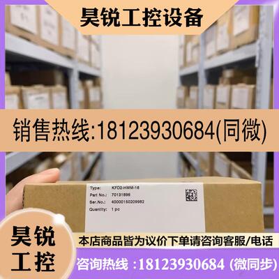 议价:P+F 德国倍加福正品原装传感器KFD0-HMS-16