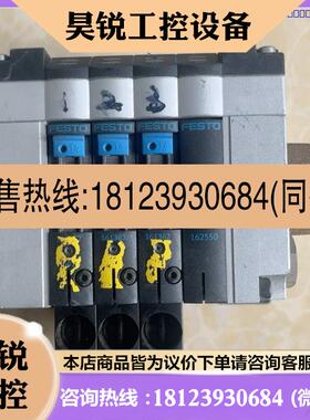 议价:FESTO费斯托阀组 CPV14-V1 18210 J758