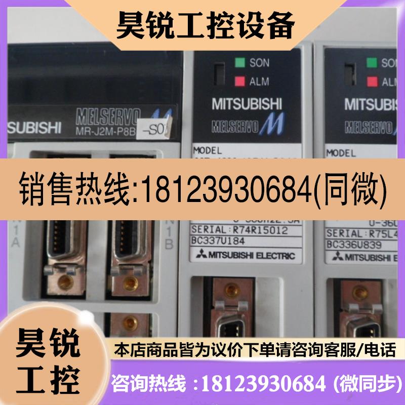 议价:三菱伺服驱动器 MR-J2M-40DU-S012  九成新