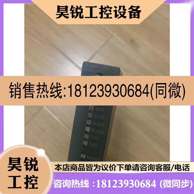 议价:6GK7443-1GX30-0XE0 新 实弹的来 品牌