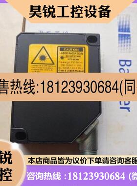 议价:OADM 20I6572/S14F宝盟CH-8501激光测距传感器101446