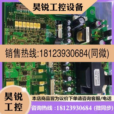 议价:A84MA22D-60 BC186A950G54原装三菱变频器A840F840电源板