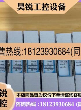 议价:MTL5511 MTL4511 MTL4521